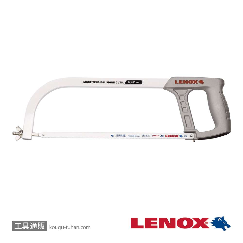 LENOX 1805722 軽量ハックソーフレーム 300MM -1805722の画像