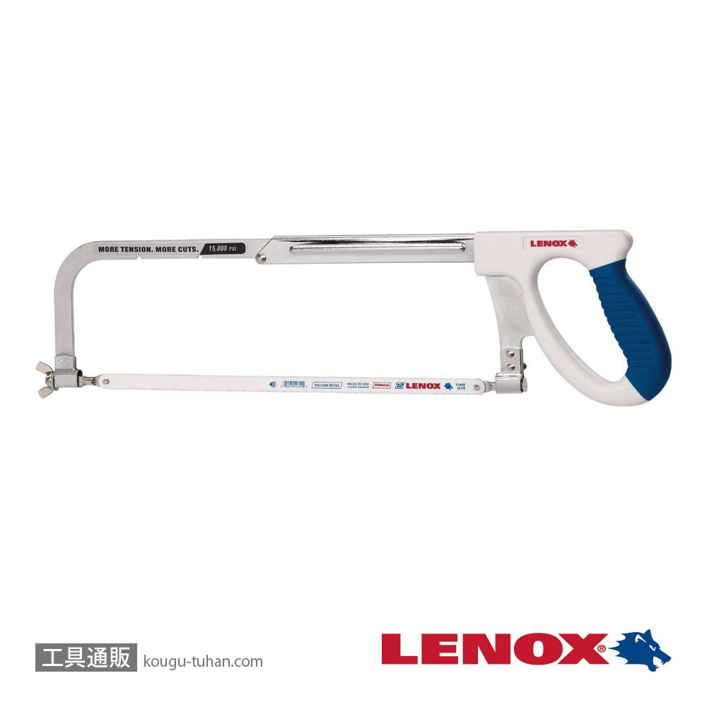 LENOX 1805723 アジャスタブルハックソーフレーム250/300MM兼用の画像