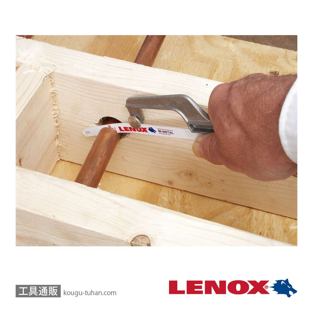 LENOX 20975975 ハックソーフレーム -975の画像