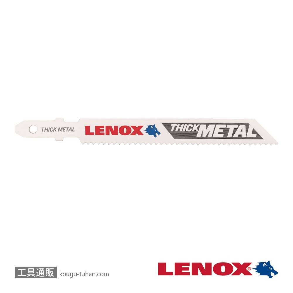LENOX 1991560 ジグソーTシャンク92.2X14T(5枚)B314T5の画像