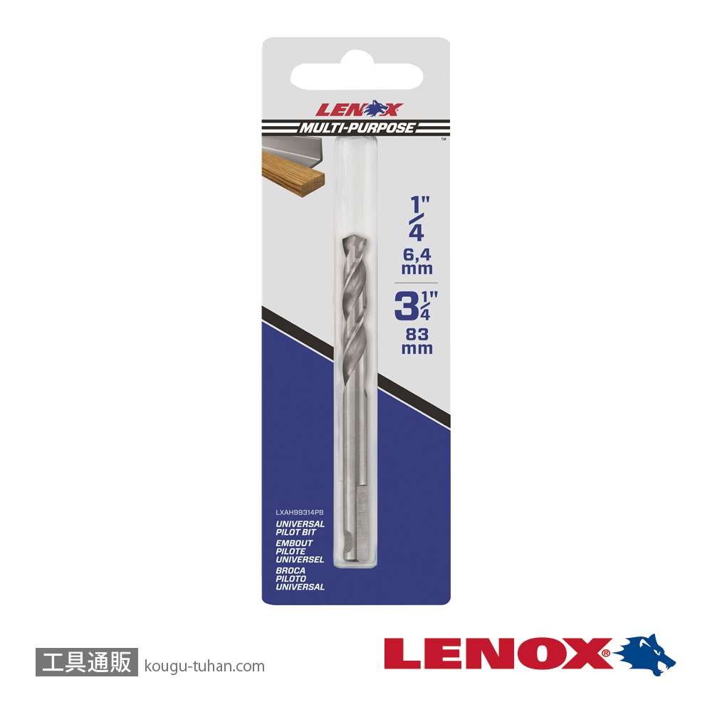 LENOX LXAH99314CTPB QC 超硬チップ付センタードリル83mmの画像