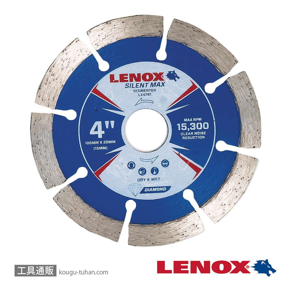 LENOX LX4781 サイレントマックス セグメント105mmの画像