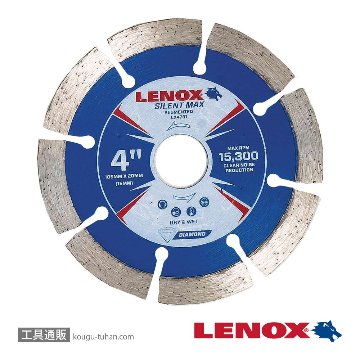 LENOX LX4781 サイレントマックス セグメント105mmの画像