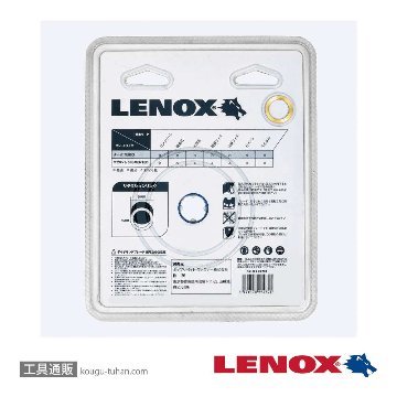 LENOX LX4781 サイレントマックス セグメント105mmの画像