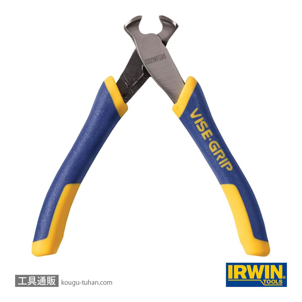 アーウィン 2078904 エンドカッター120MM(バネ付)の画像