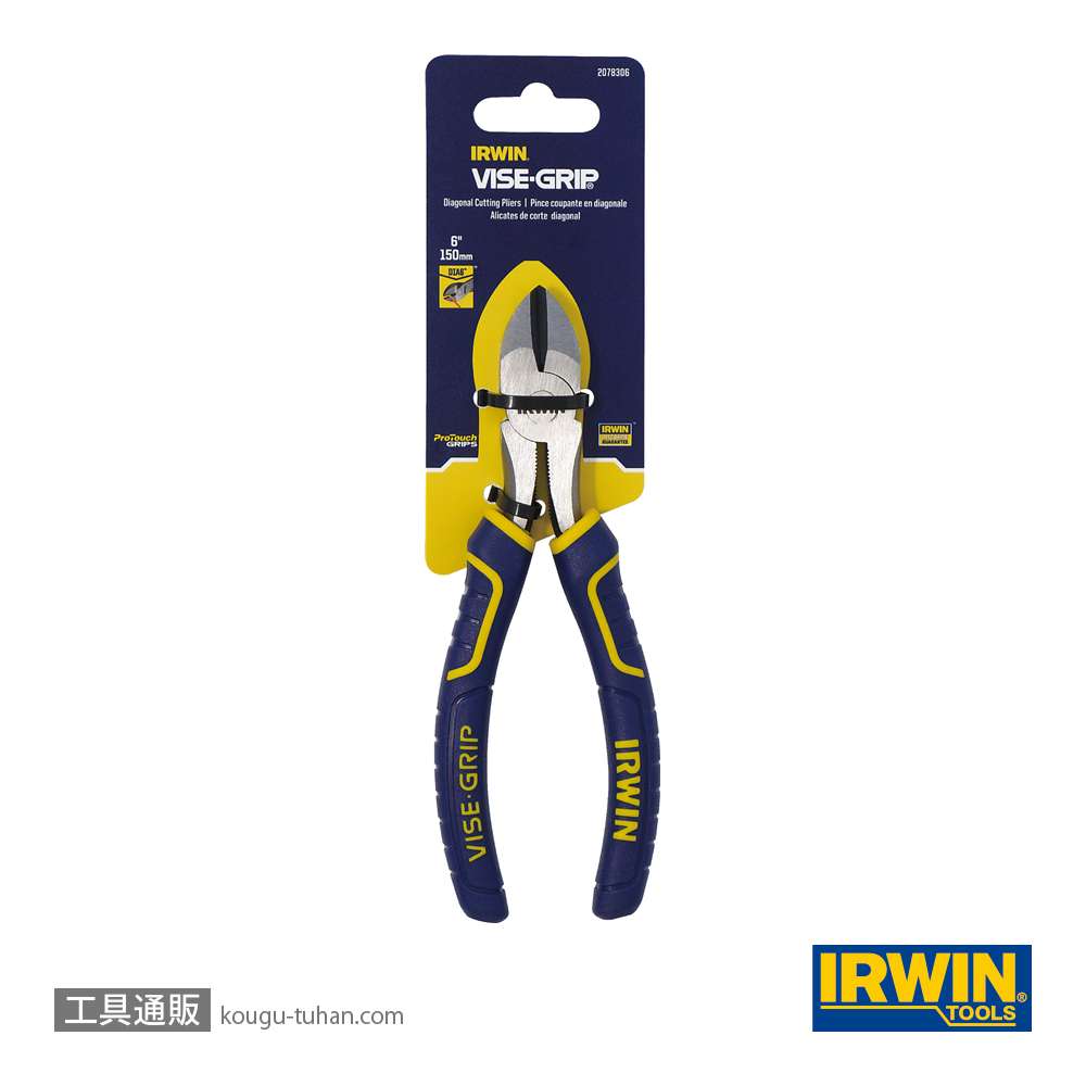 アーウィン 2078306 ニッパー 150mmの画像