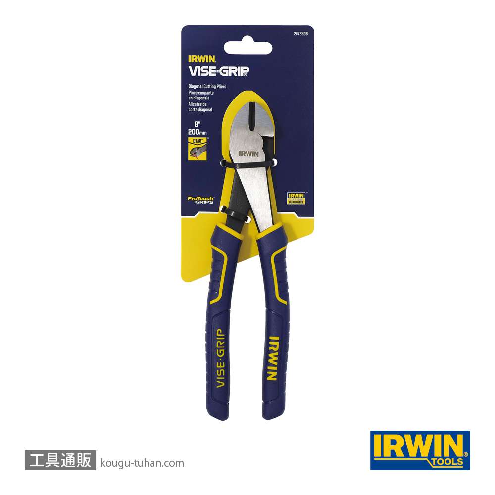 アーウィン 2078308 強力ニッパー 200mmの画像