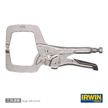 IRHT82584 ロッキングCクランプ 275mm