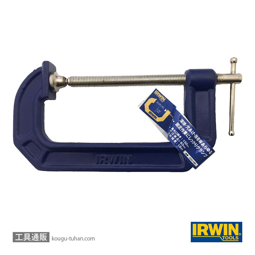 アーウィン 225106 C型クランプ(シャコ万力)150MMX83MMの画像