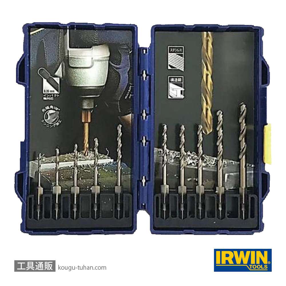 アーウィン IR91000KIT ステンレス用六角軸ドリルビット10本セットの画像