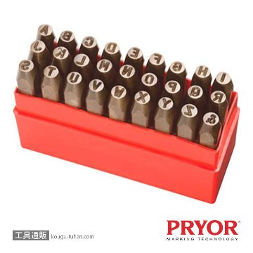 PRYOR PL30 (PI27030)英字刻印3.0MM(A-Zと&,27本の画像