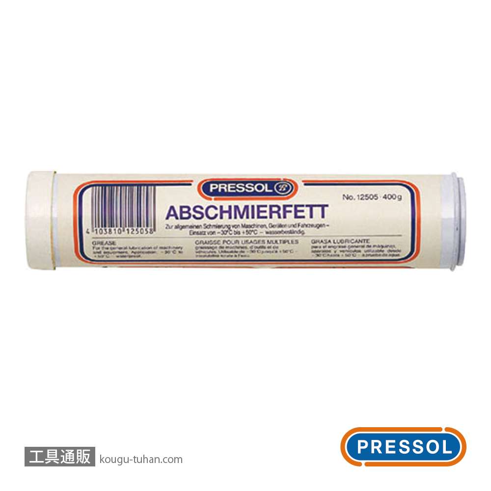 プレッソル 12511 カートリッジグリース (#SG421G-1)の画像
