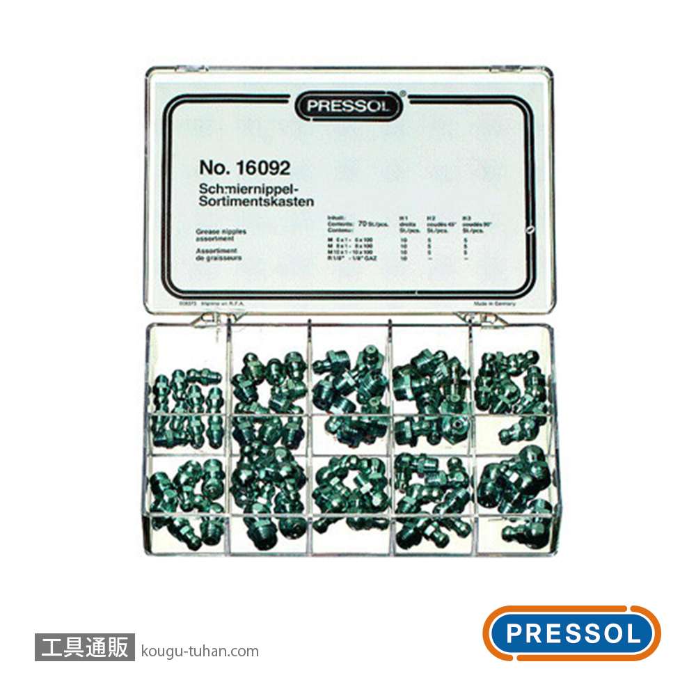 プレッソル 16092 グリースニップルアソート (#SG421W-1)の画像
