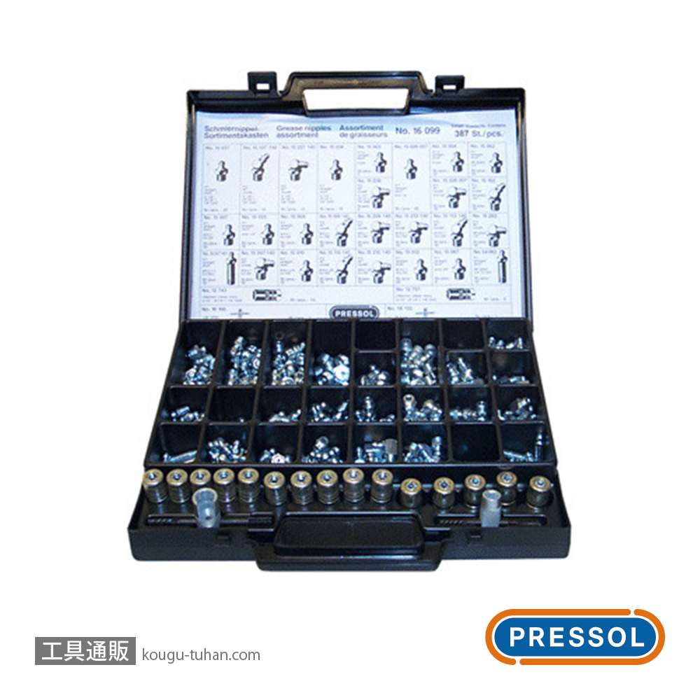プレッソル 16099 グリースニップルアソート (#SG421W-3)の画像