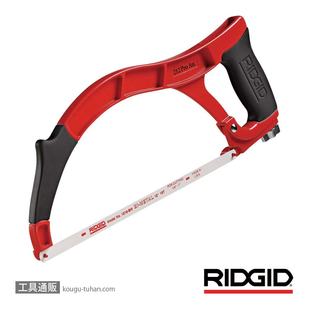 RIDGID 20238 212 PRO ARC アルミニューム ハックソーの画像