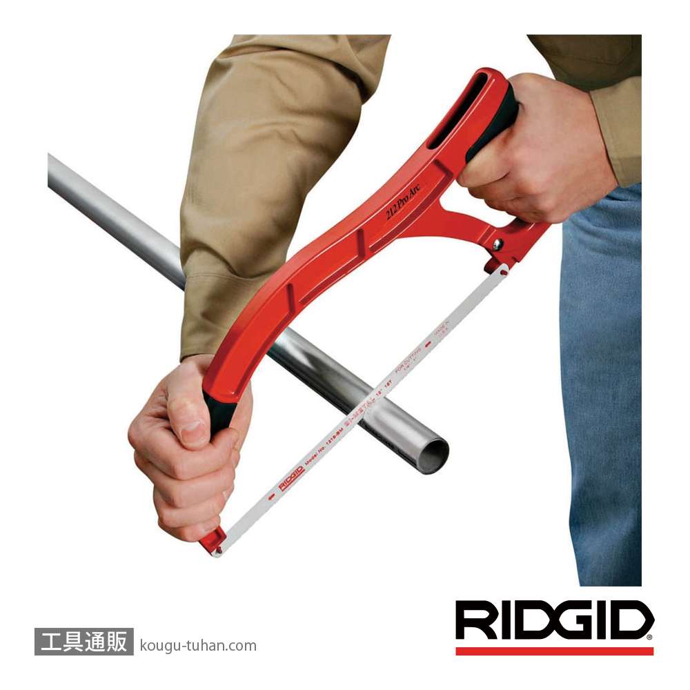 RIDGID 20238 212 PRO ARC アルミニューム ハックソーの画像