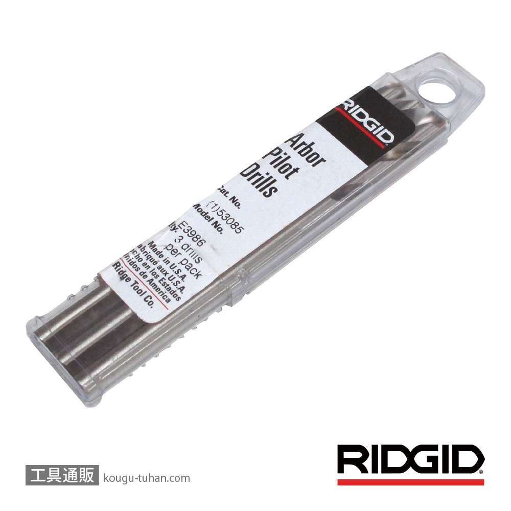 RIDGID 53085 E-3986 パイロット ドリル (3本)の画像