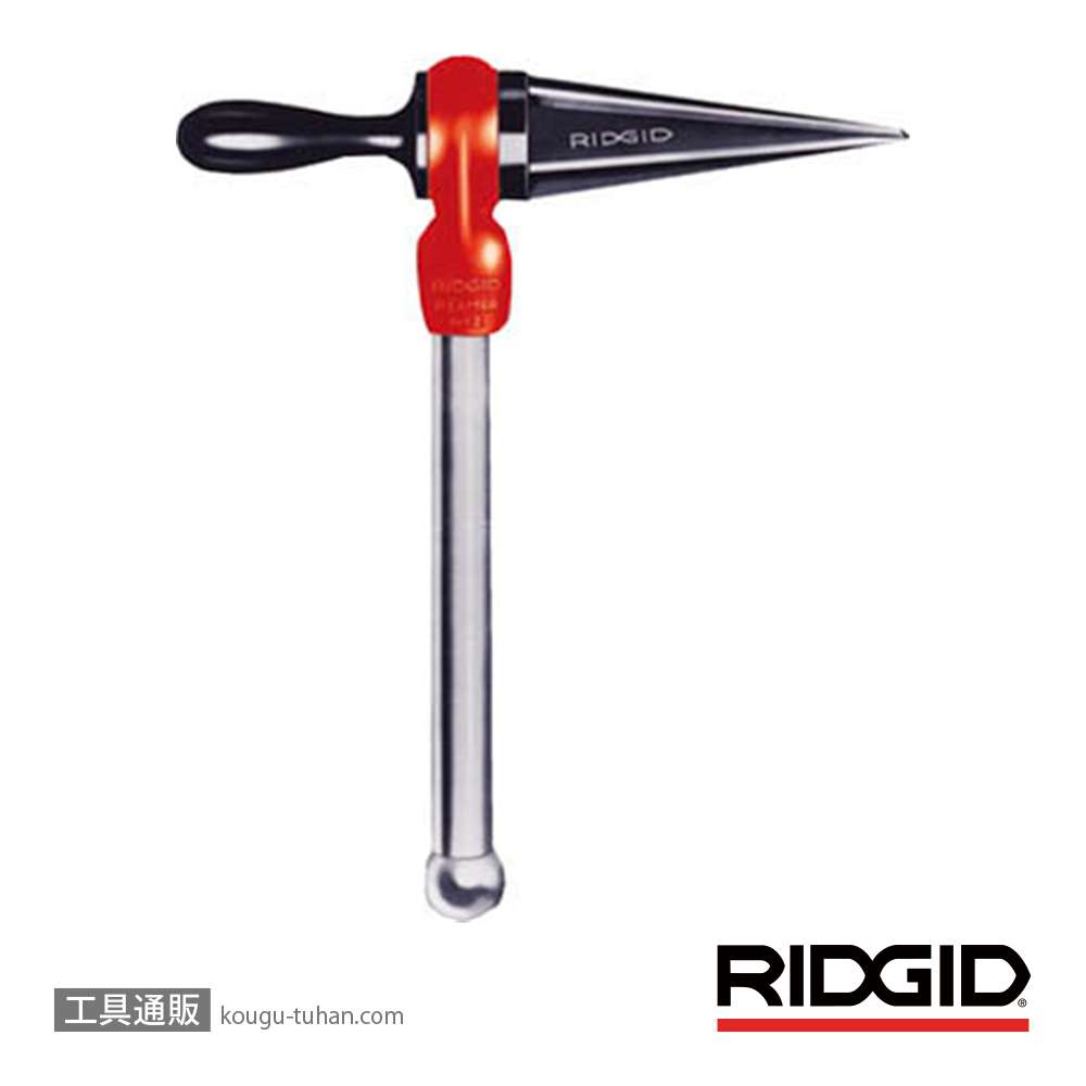 RIDGID 34945 NO.2 ストレート リーマーの画像