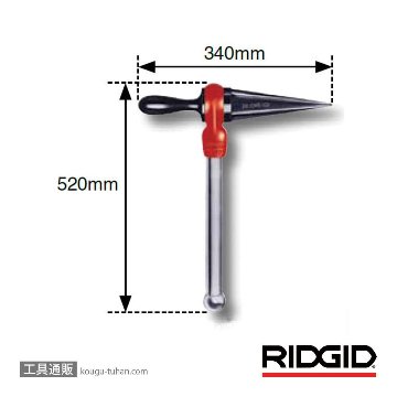 RIDGID 34945 NO.2 ストレート リーマーの画像