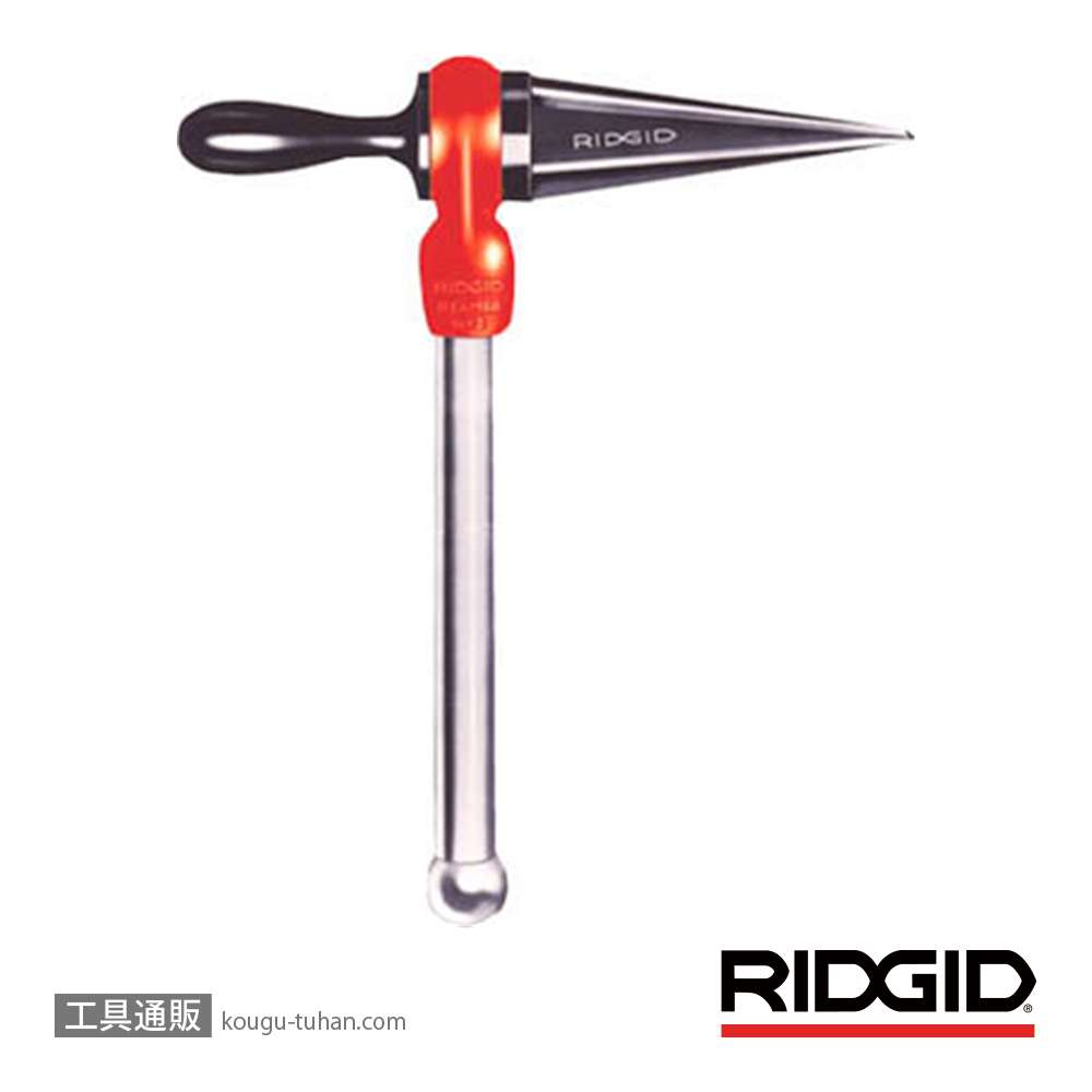 RIDGID 34950 NO.3 ストレート リーマーの画像