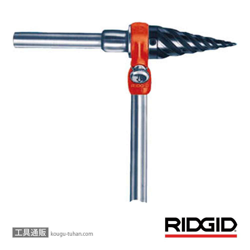 RIDGID 34955 2-S スパイラルリーマーの画像