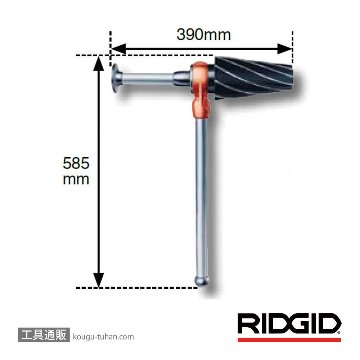 RIDGID 34960 254 スパイラルリーマーの画像
