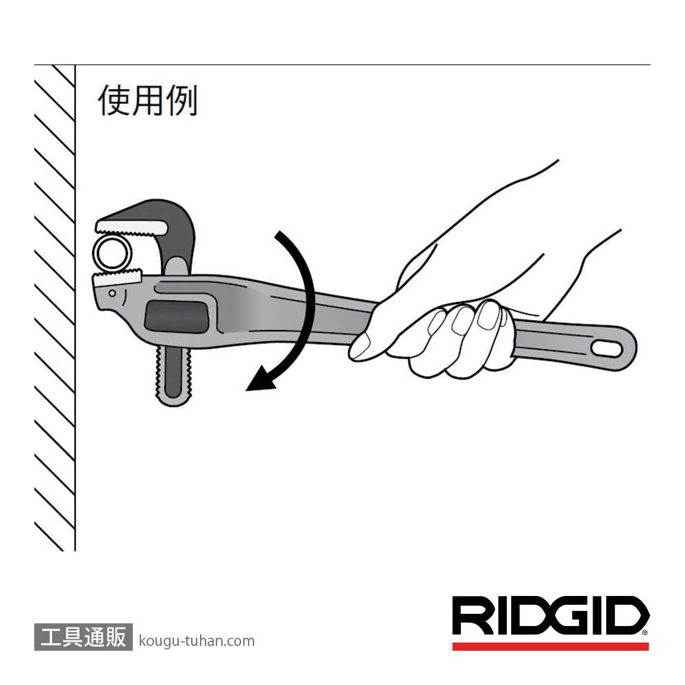 RIDGID 31130 24-OF- アルミオフセットレンチの画像