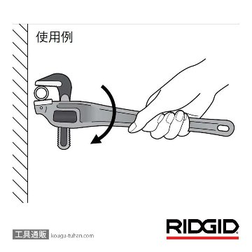 RIDGID 31130 24-OF- アルミオフセットレンチの画像