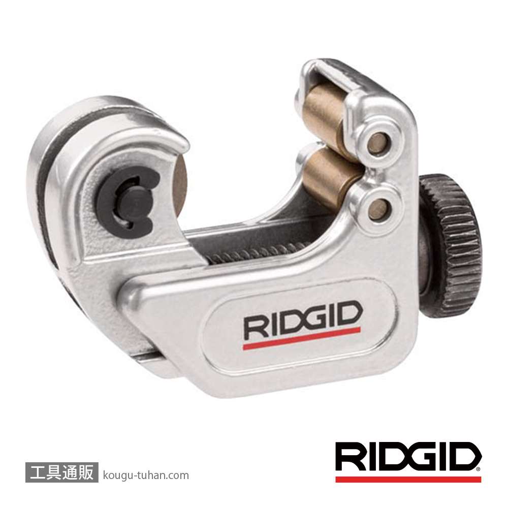 RIDGID 32975 103 チューブカッターの画像