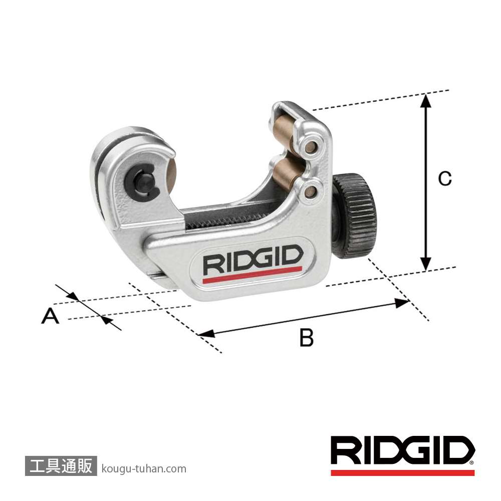RIDGID 32985 104 チューブカッターの画像