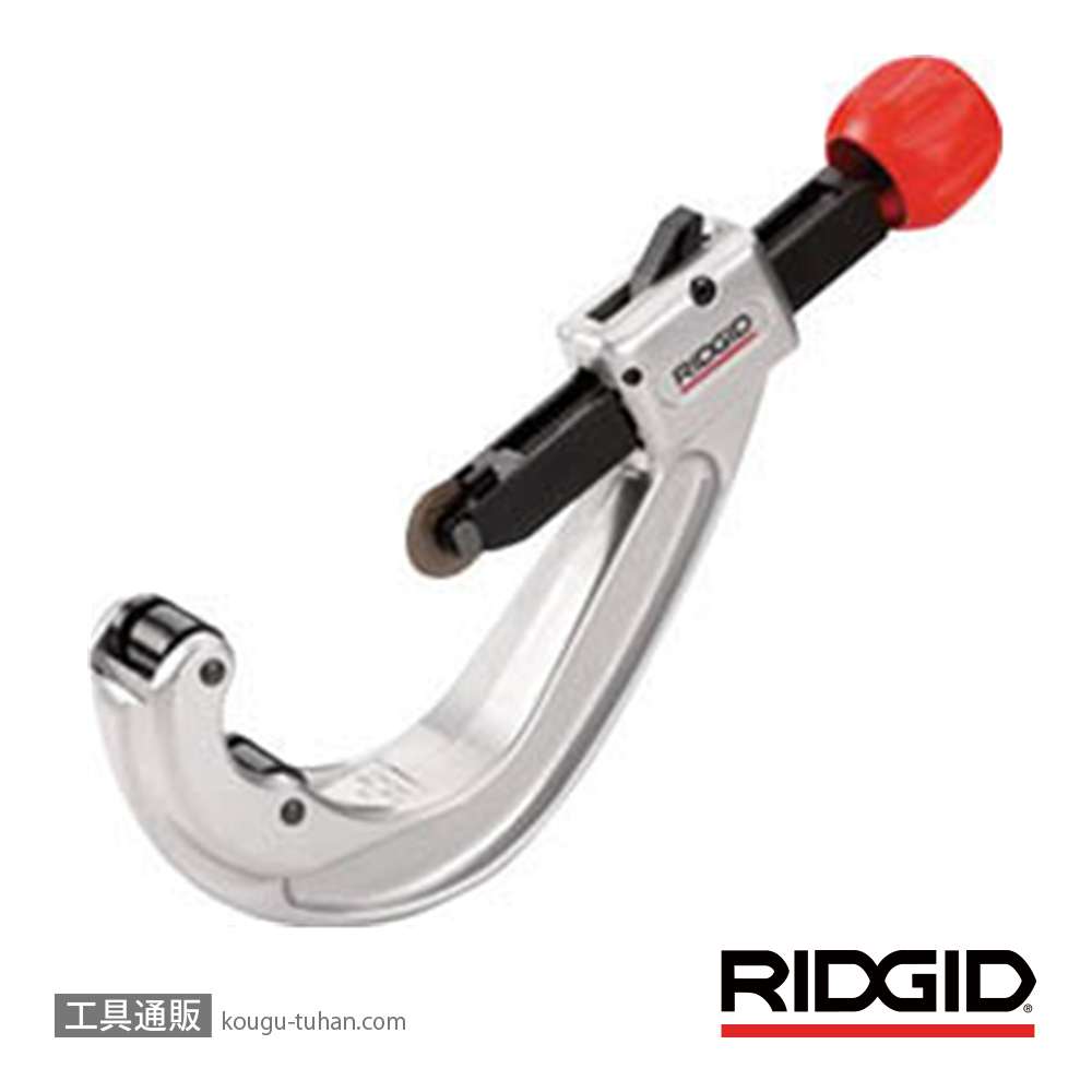 RIDGID 36592 153-P チューブカッターの画像