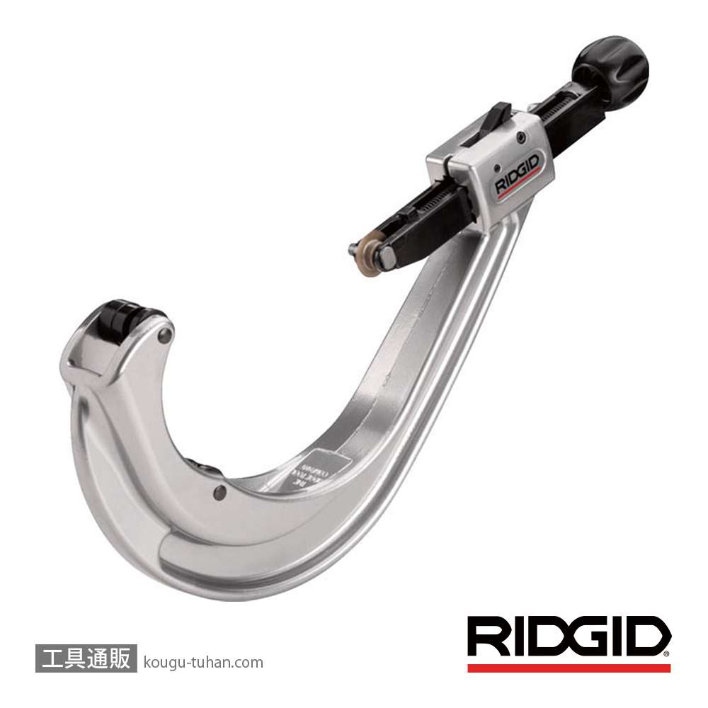 RIDGID 31662 156 チューブカッターの画像