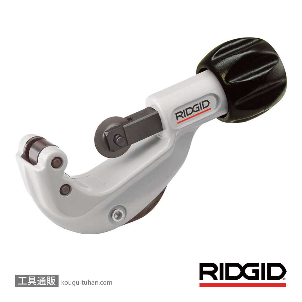 RIDGID 31622 150 チューブカッターの画像