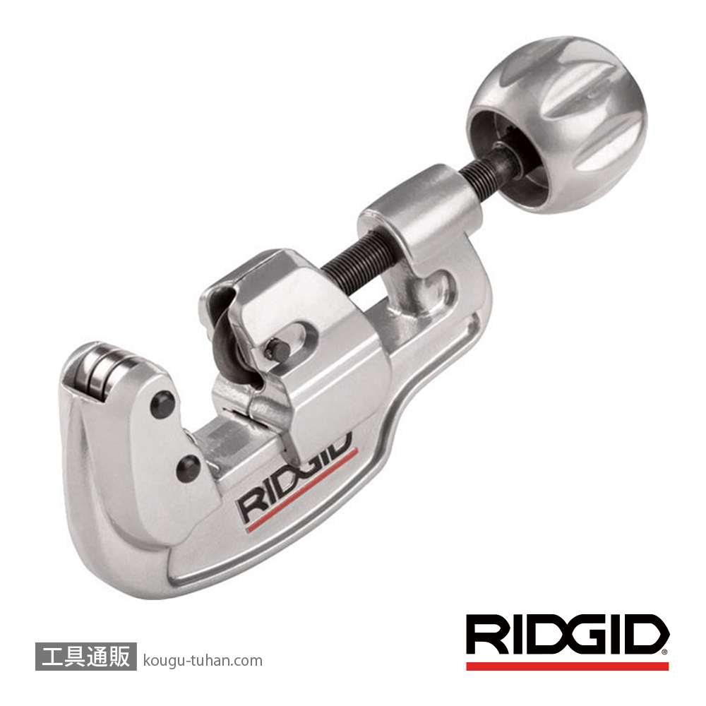 RIDGID 29963 35S チューブカッターの画像
