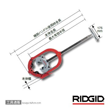 RIDGID 83080 466 ヒンジドパイプカッター(鋼管用)の画像