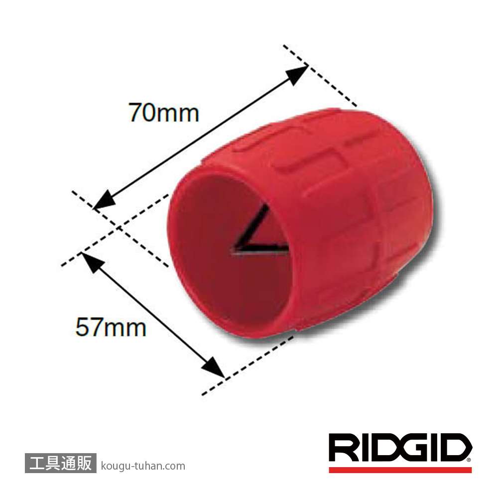 RIDGID 34965R 127 リーマーの画像