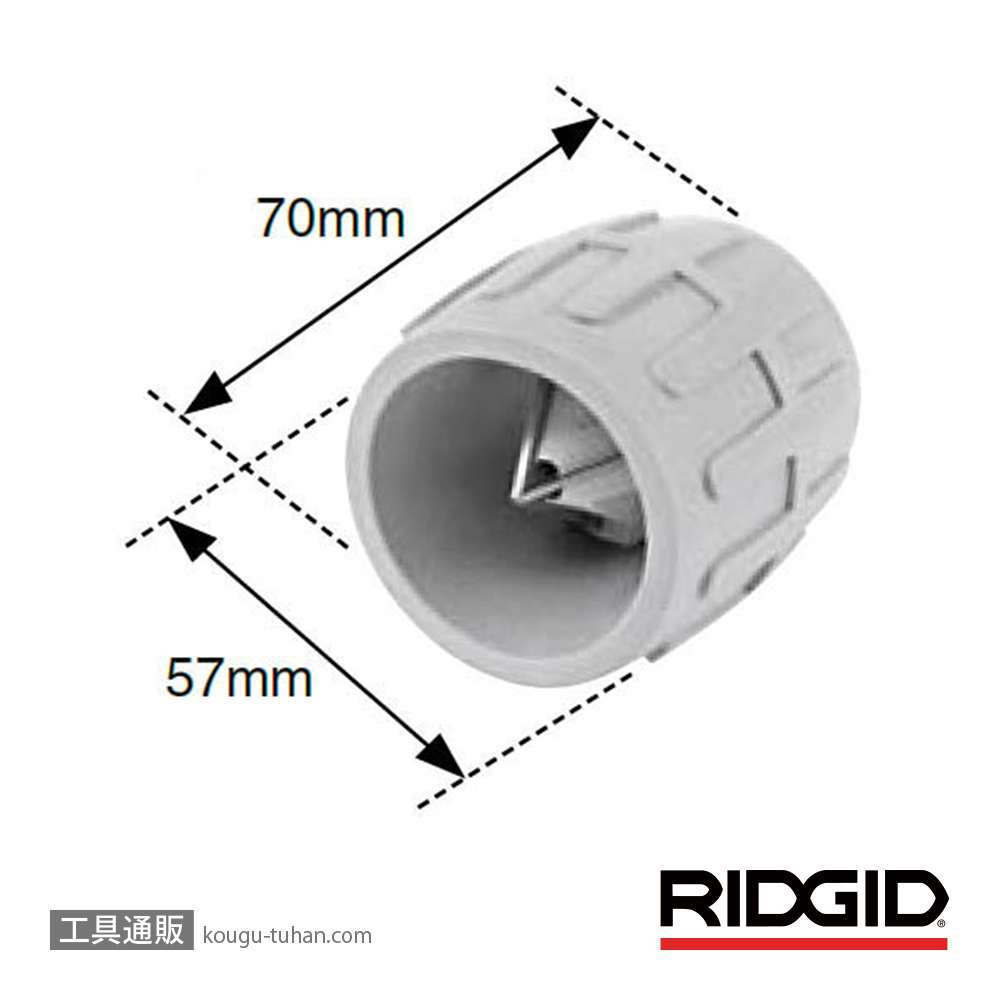 RIDGID 43573 127S ステンレスリーマーの画像