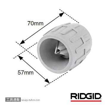 RIDGID 43573 127S ステンレスリーマーの画像