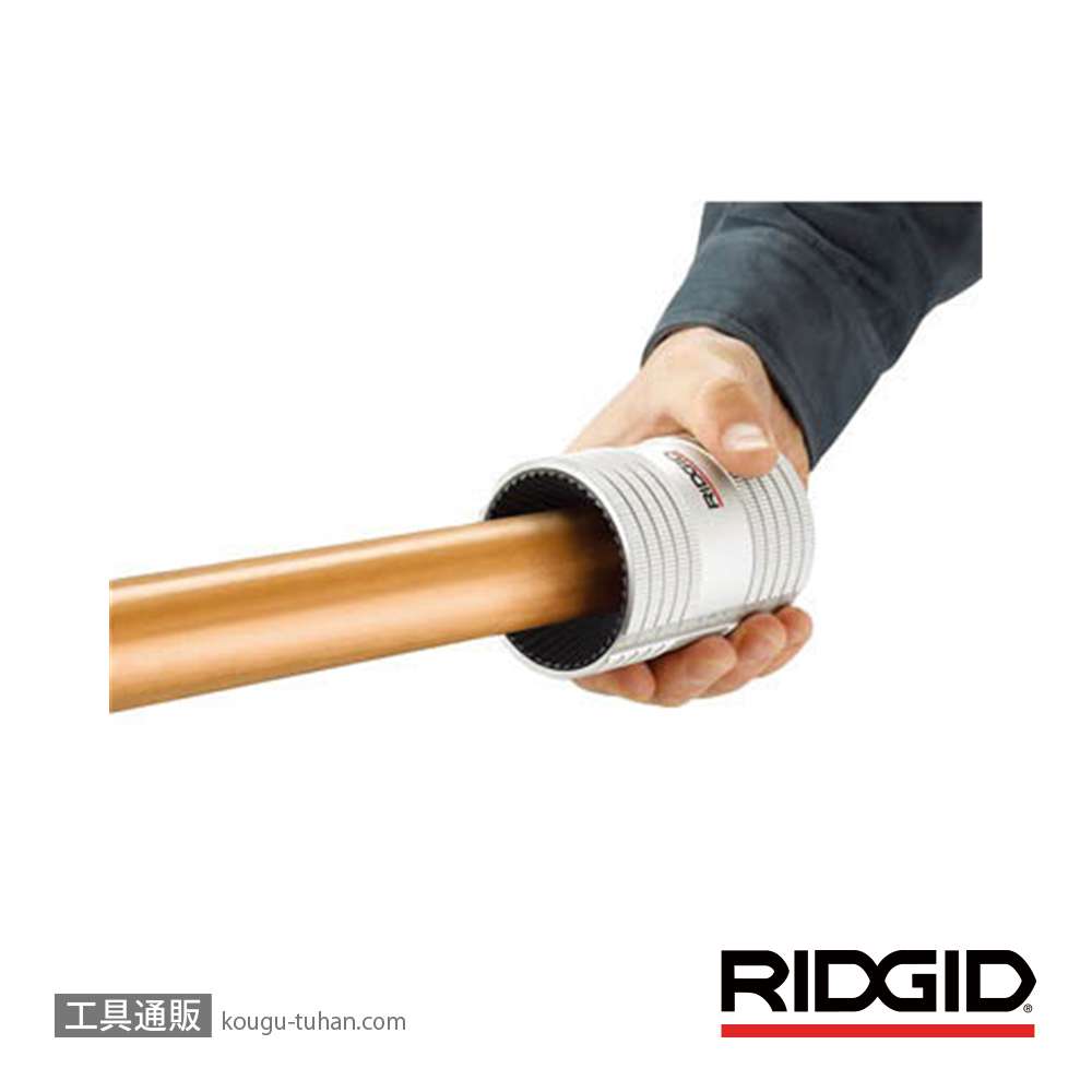 RIDGID 29993 227S ステンレス リーマーの画像