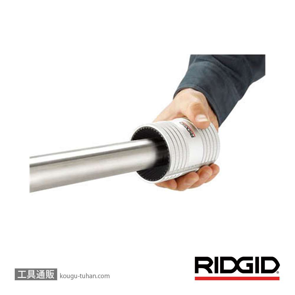 RIDGID 29993 227S ステンレス リーマーの画像