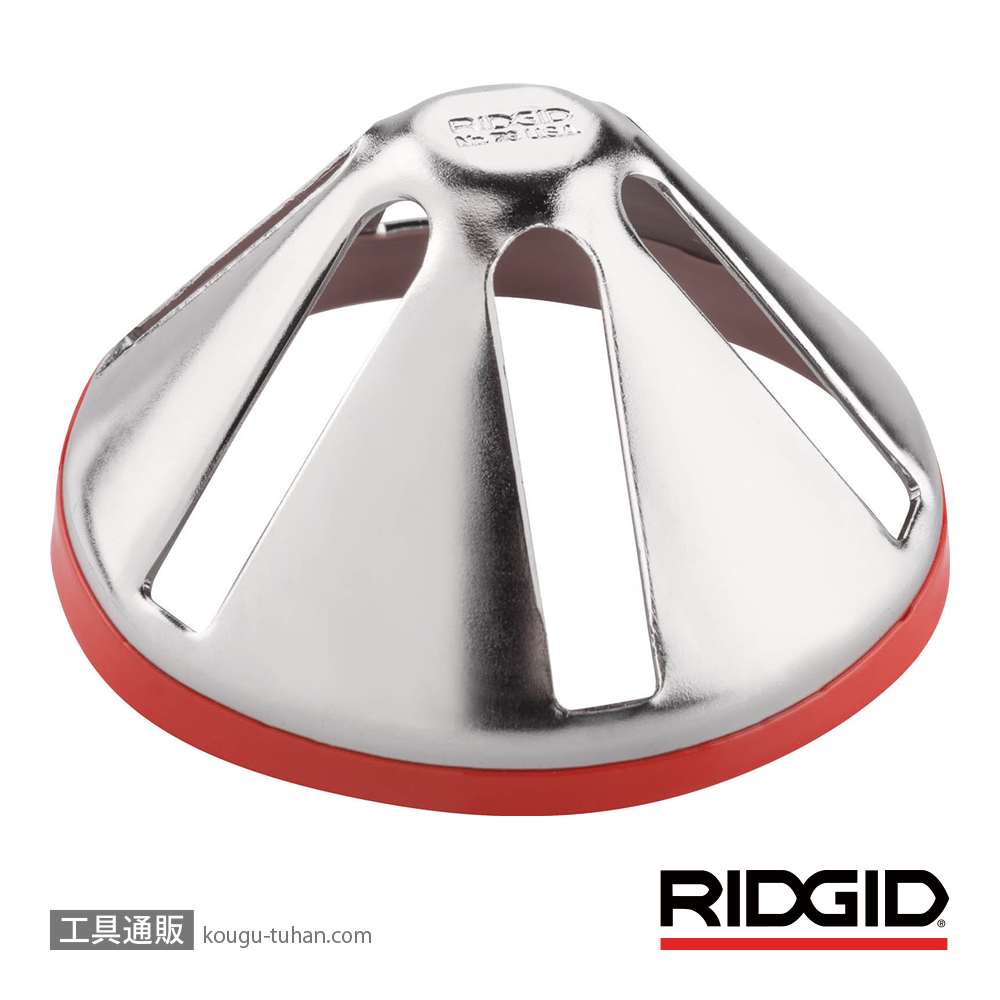 RIDGID 64962 73 バリトリコウグ (1 1/2ー3インチ)の画像