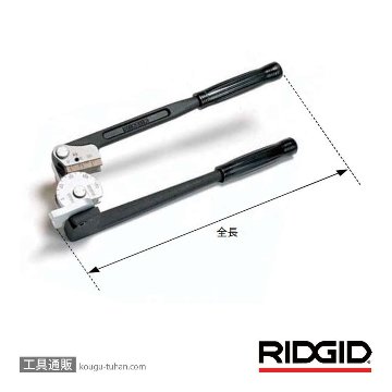 RIDGID 36127 412-M チューブベンダー(旧 398M)の画像