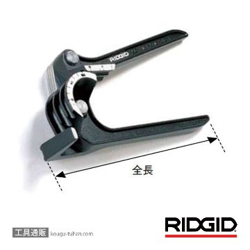 RIDGID 44852 456 TRI ベンダーの画像