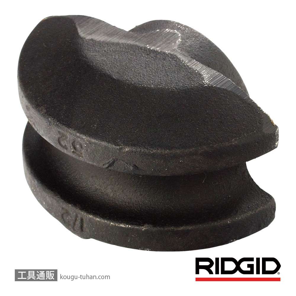 RIDGID 37223 ガス管/黒管用フォーマーの画像