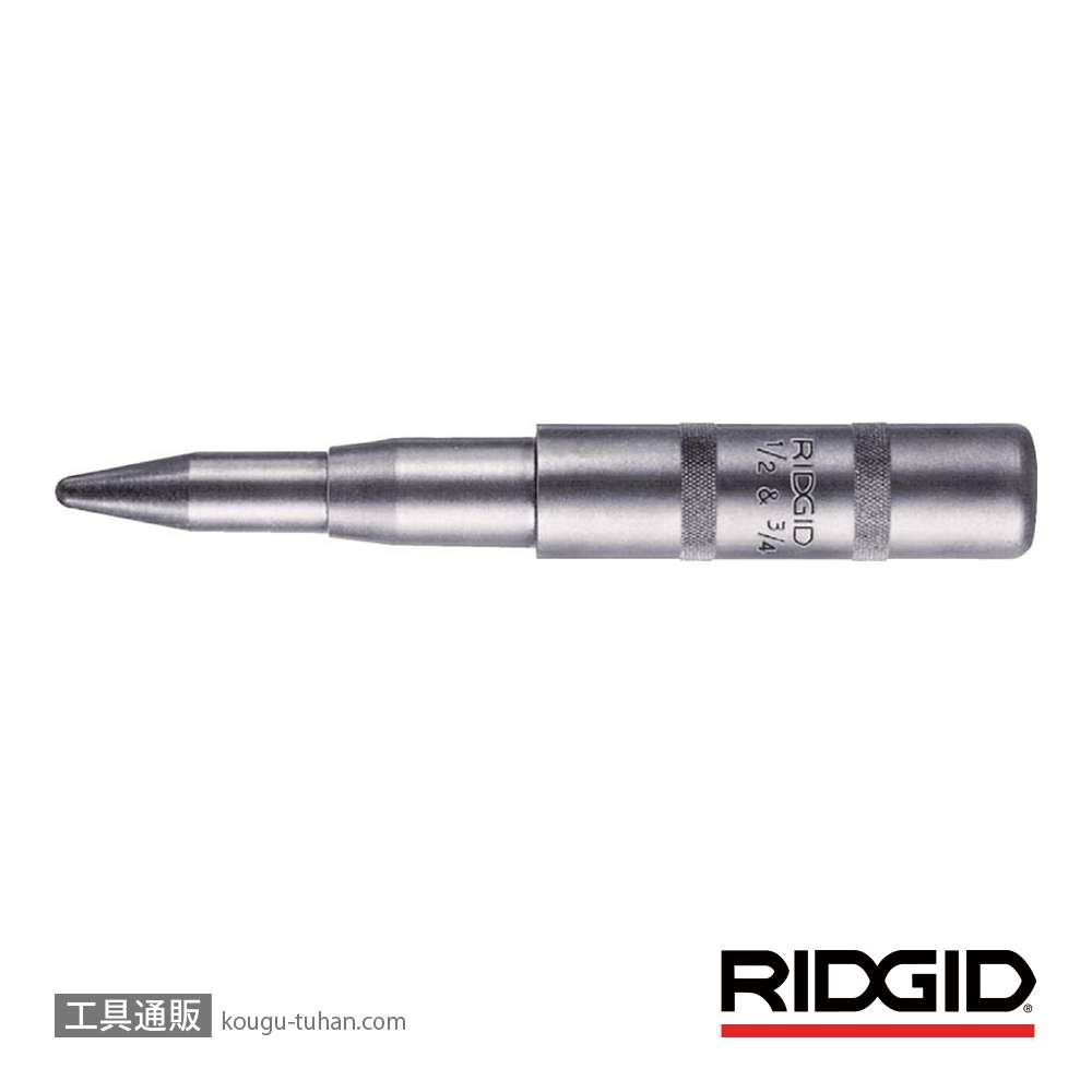 RIDGID 36005 575 サイジング ツールの画像