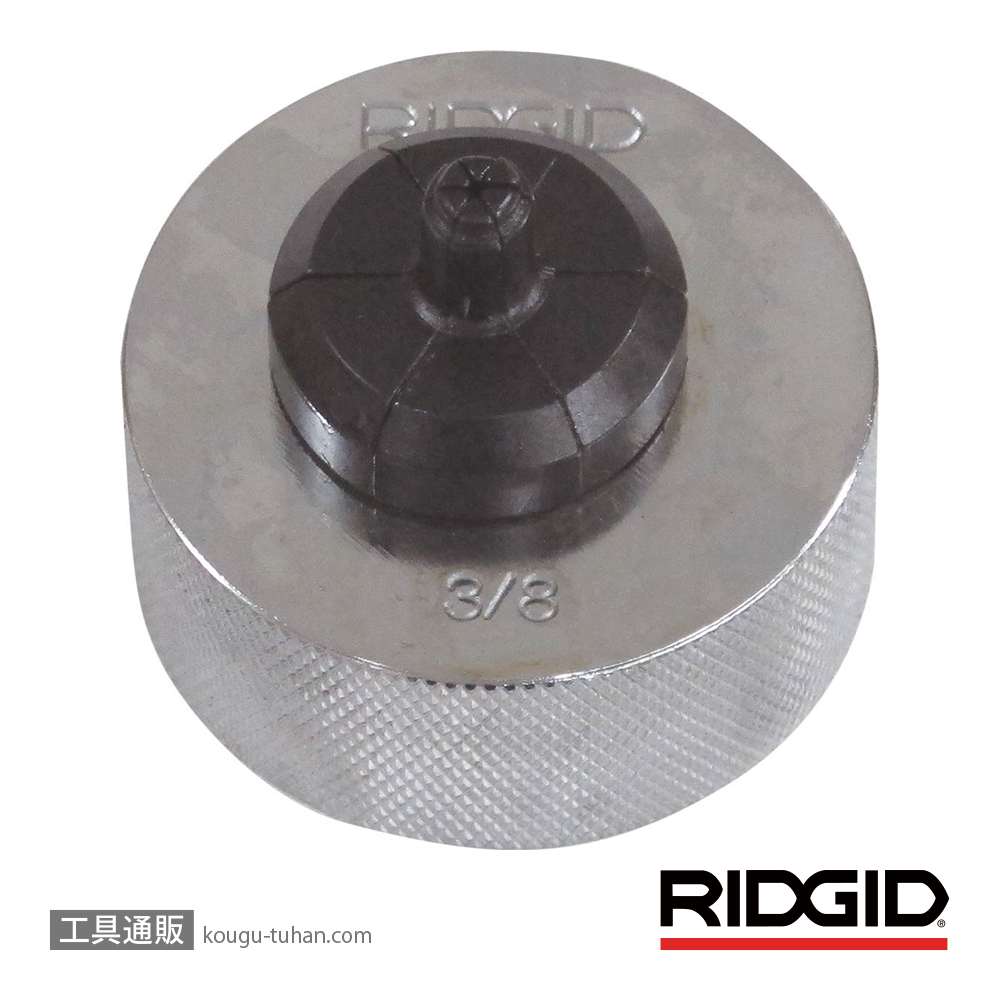 RIDGID 10261 S-1/2 エキスパンダーヘッド (12.70M-)の画像