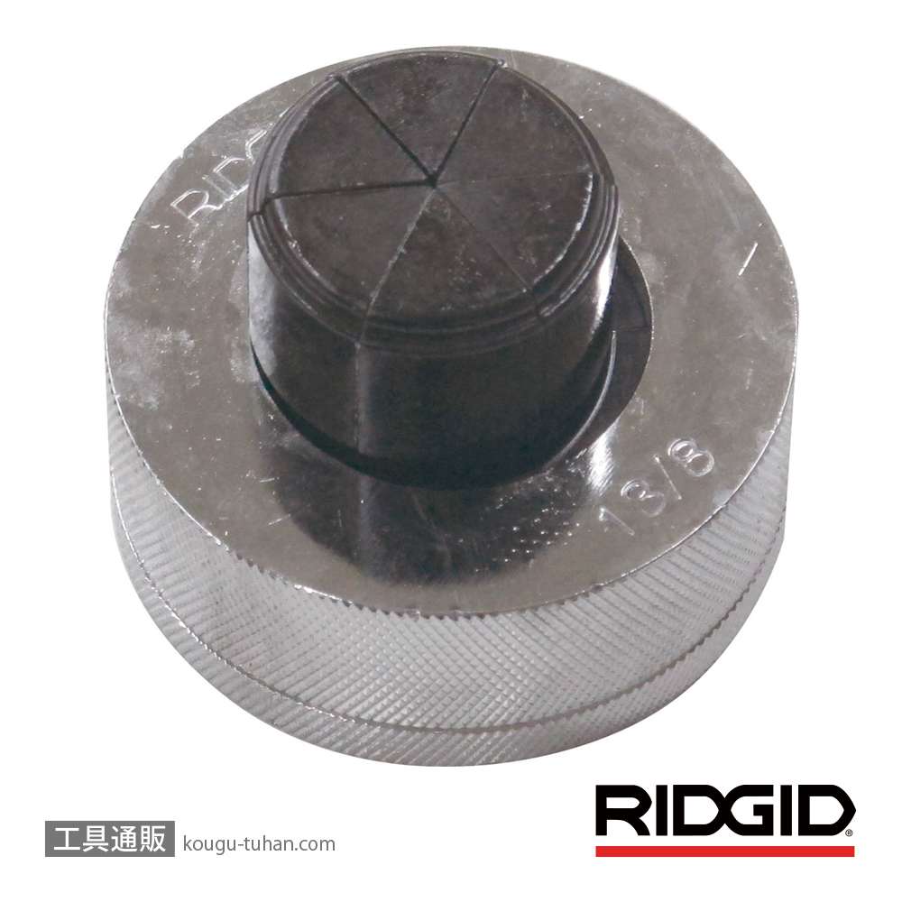 RIDGID 10361 L-1.3/4 エキスパンダーヘッド(44.45M-)の画像