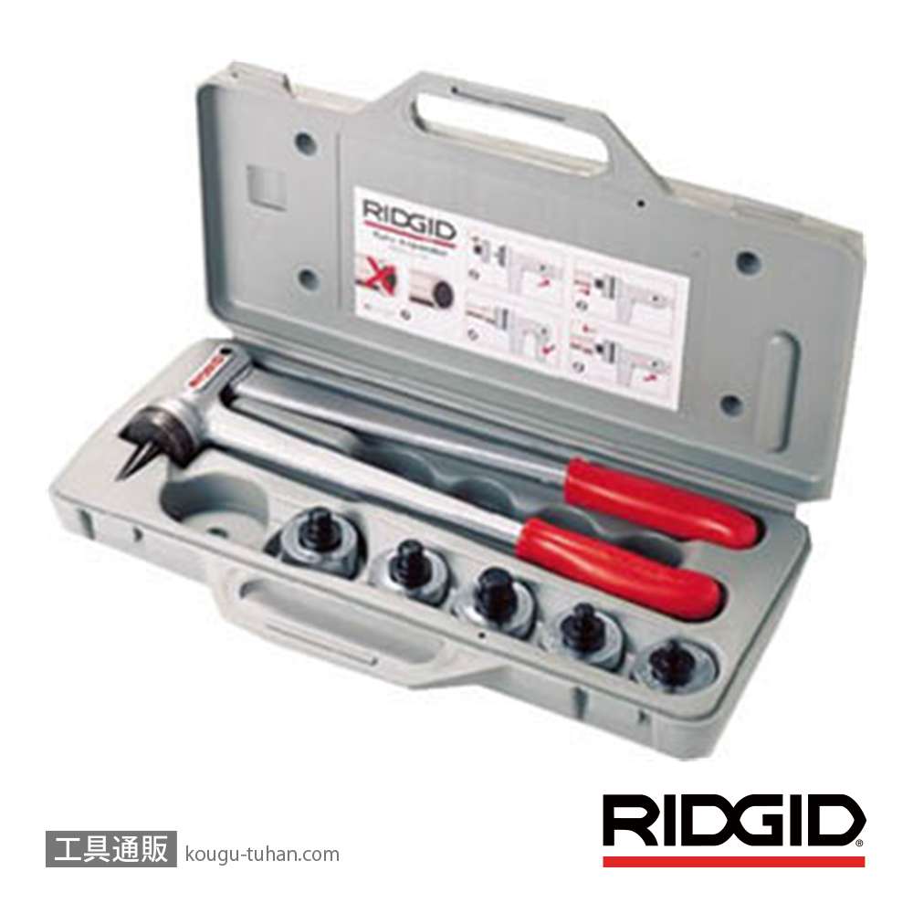 RIDGID 30032 チューブエキスパンダー キットの画像