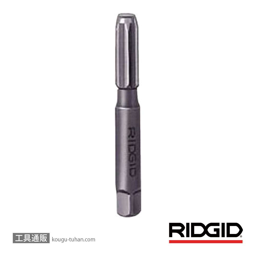 RIDGID 35595 80 (1/8) パイプ エクストラクターの画像