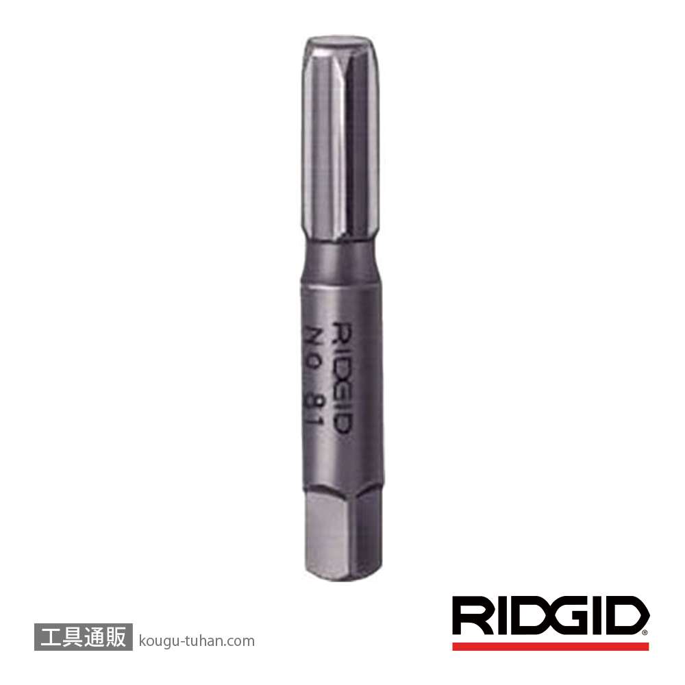 RIDGID 35600R 81 (1/4) パイプ エクストラクターの画像